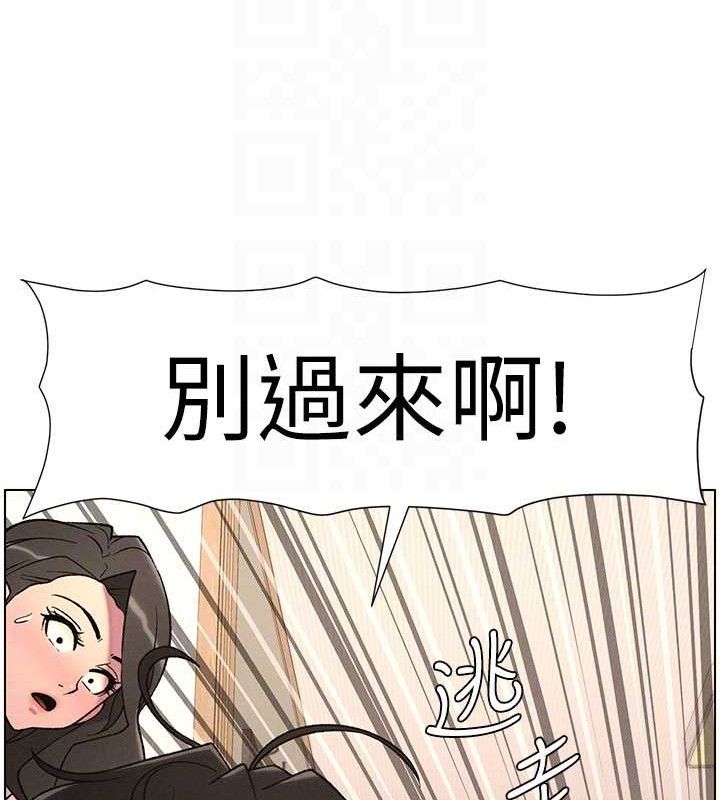 [韩国漫画] 兄妹的秘密授课 剧情,不伦,青年#[132P]-80