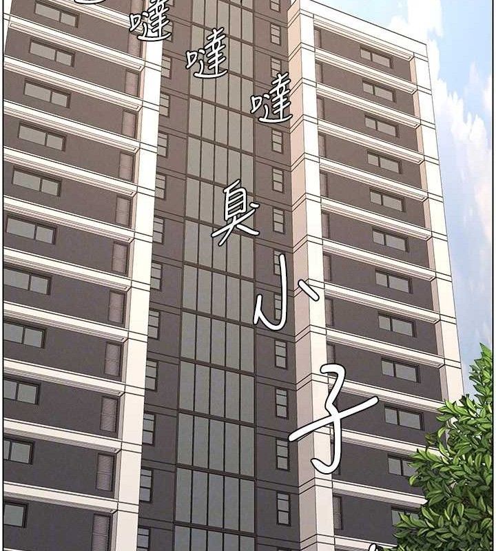 [韩国漫画] 兄妹的秘密授课 剧情,不伦,青年#[132P]-85