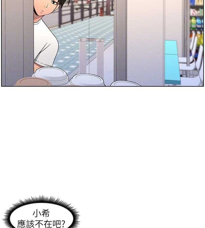 [韩国漫画] 兄妹的秘密授课 剧情,不伦,青年#[132P]-96