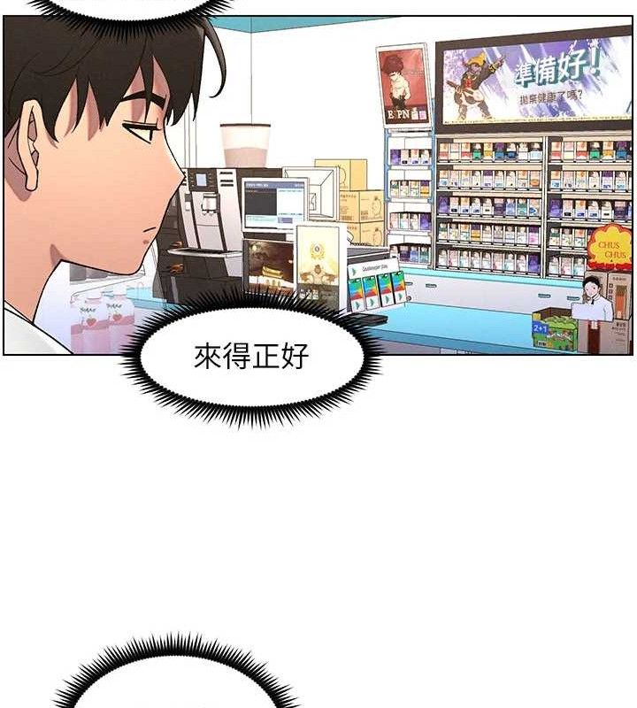 [韩国漫画] 兄妹的秘密授课 剧情,不伦,青年#[132P]-97