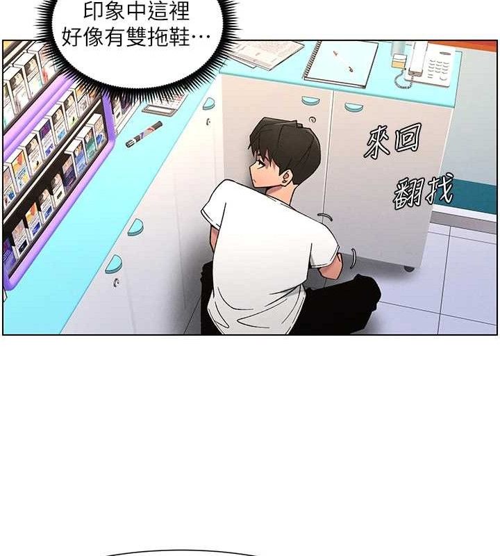 [韩国漫画] 兄妹的秘密授课 剧情,不伦,青年#[132P]-98