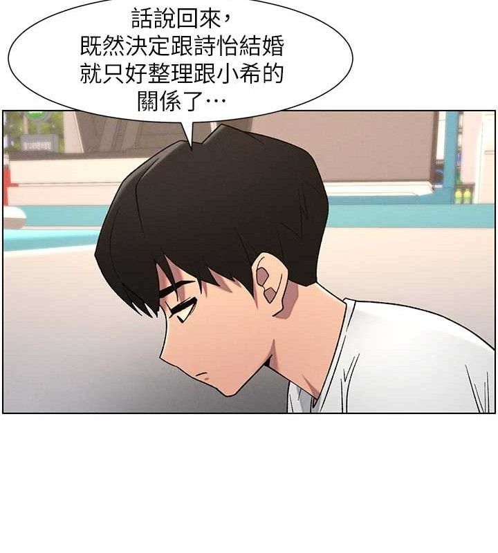 [韩国漫画] 兄妹的秘密授课 剧情,不伦,青年#[132P]-99