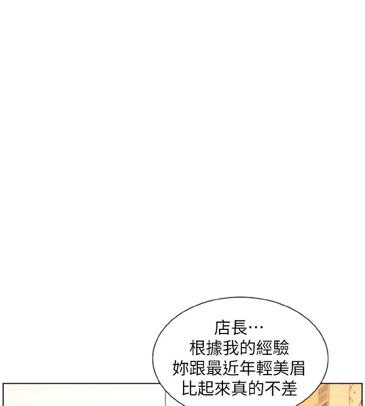 [韩国漫画] 兄妹的秘密授课 剧情,不伦,青年#[128P]-1