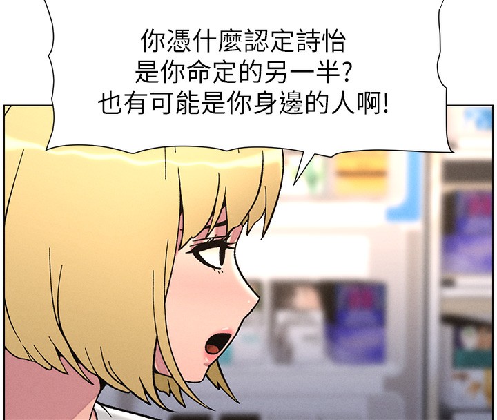 [韩国漫画] 兄妹的秘密授课 剧情,不伦,青年#[128P]-112