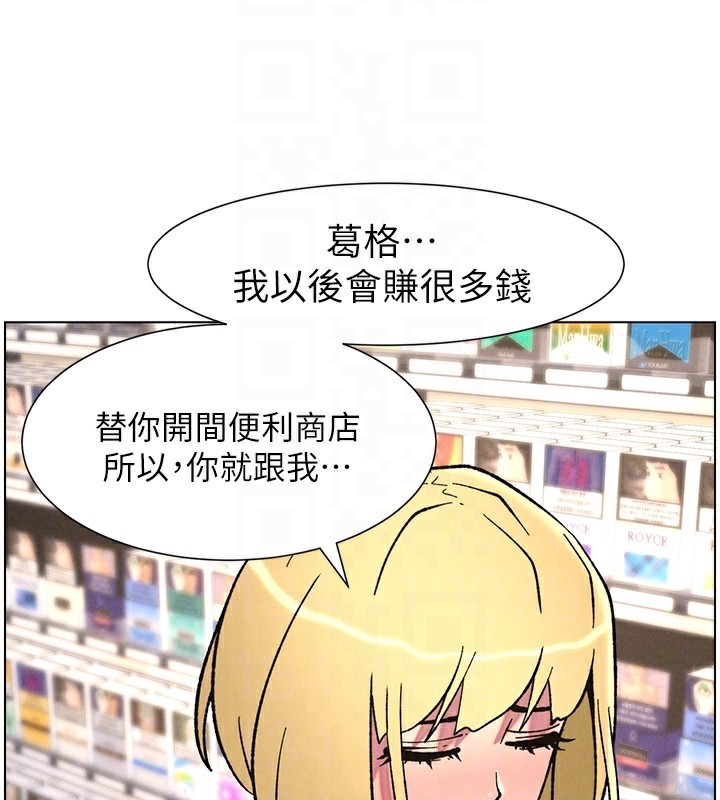 [韩国漫画] 兄妹的秘密授课 剧情,不伦,青年#[128P]-122