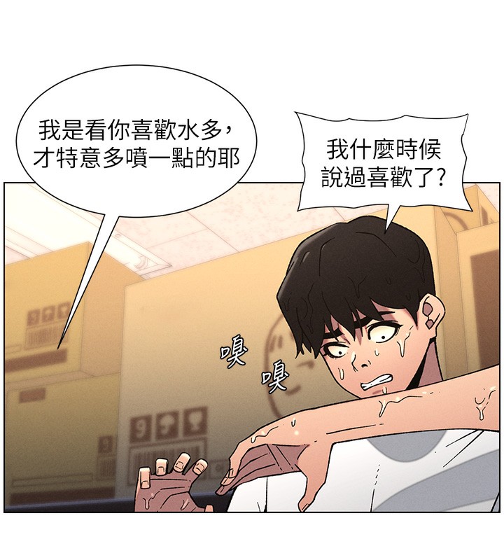 [韩国漫画] 兄妹的秘密授课 剧情,不伦,青年#[128P]-24