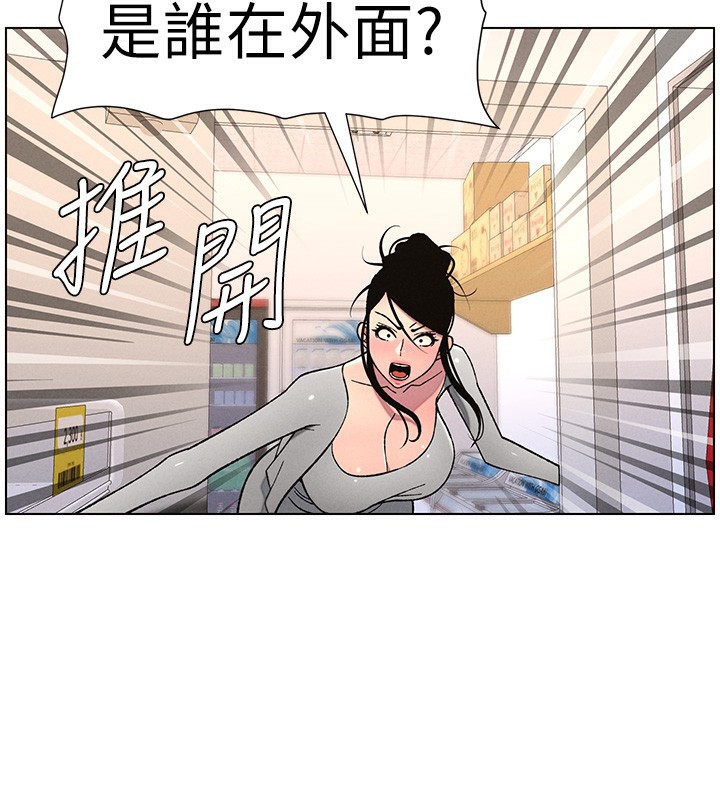 [韩国漫画] 兄妹的秘密授课 剧情,不伦,青年#[128P]-30