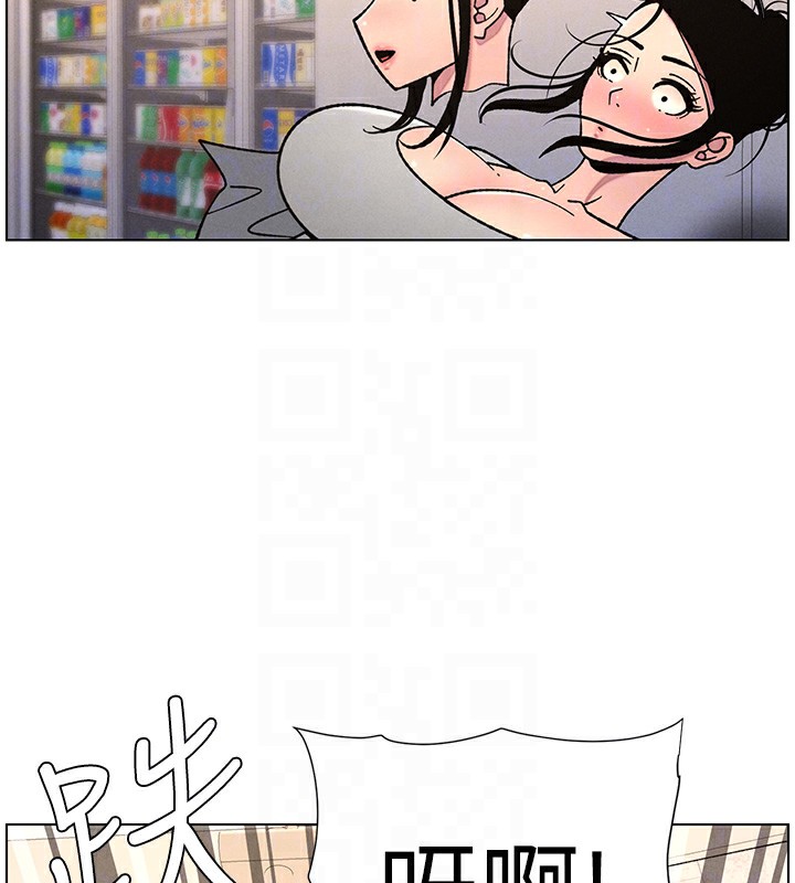 [韩国漫画] 兄妹的秘密授课 剧情,不伦,青年#[128P]-35