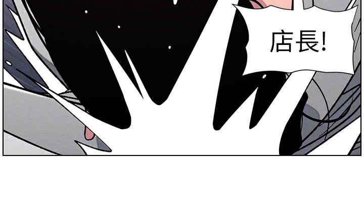 [韩国漫画] 兄妹的秘密授课 剧情,不伦,青年#[128P]-37