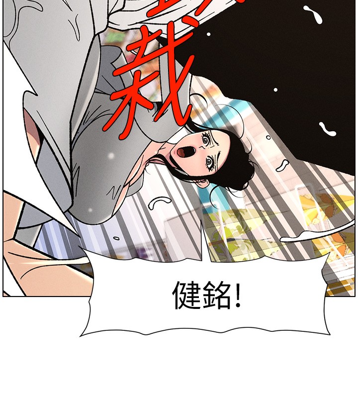 [韩国漫画] 兄妹的秘密授课 剧情,不伦,青年#[128P]-46