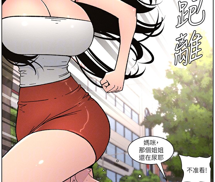 [韩国漫画] 兄妹的秘密授课 剧情,不伦,青年#[128P]-53