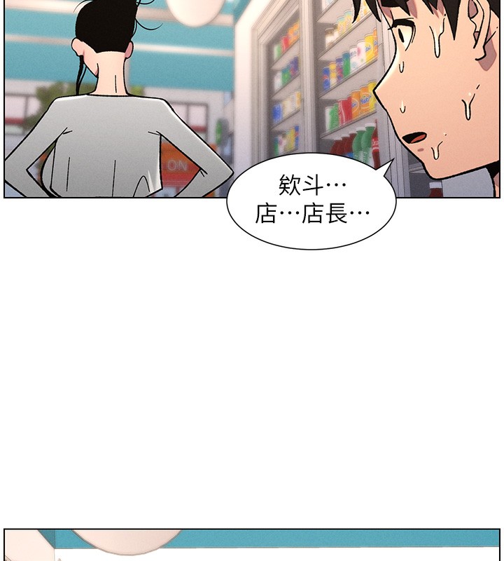 [韩国漫画] 兄妹的秘密授课 剧情,不伦,青年#[128P]-55