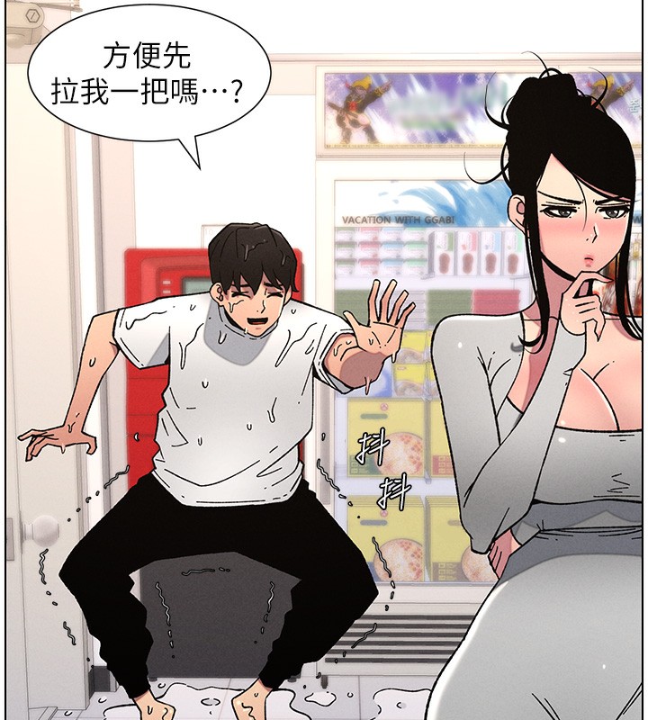 [韩国漫画] 兄妹的秘密授课 剧情,不伦,青年#[128P]-56