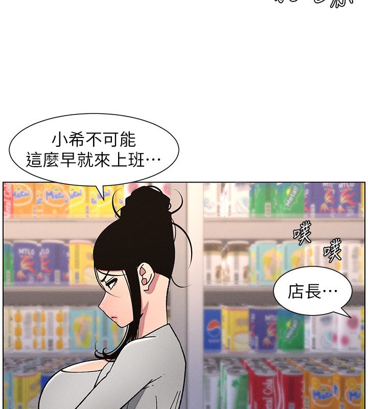 [韩国漫画] 兄妹的秘密授课 剧情,不伦,青年#[128P]-59