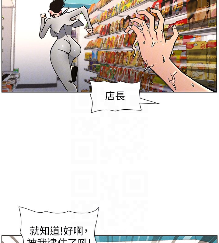 [韩国漫画] 兄妹的秘密授课 剧情,不伦,青年#[128P]-66
