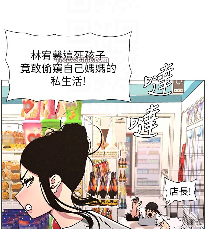 [韩国漫画] 兄妹的秘密授课 剧情,不伦,青年#[128P]-68
