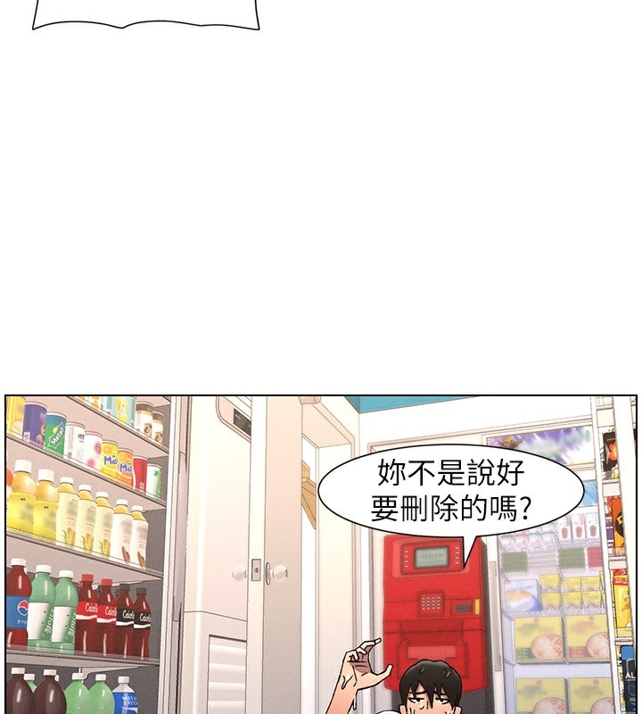 [韩国漫画] 兄妹的秘密授课 剧情,不伦,青年#[128P]-71