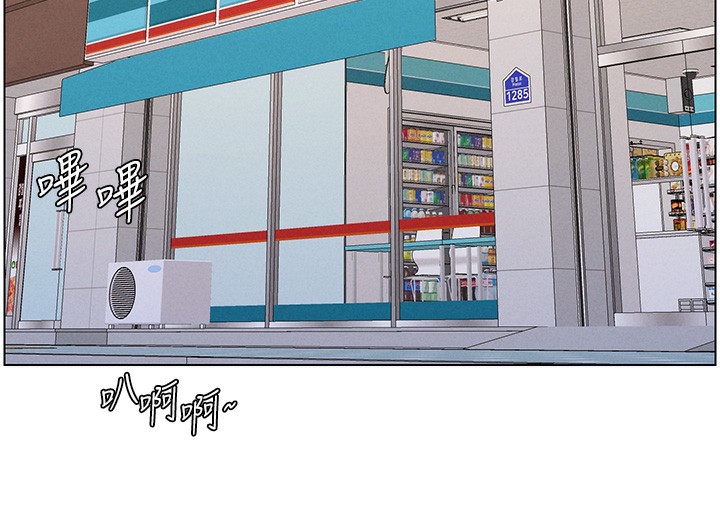 [韩国漫画] 兄妹的秘密授课 剧情,不伦,青年#[128P]-77