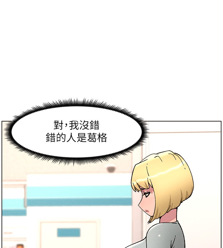 [韩国漫画] 兄妹的秘密授课 剧情,不伦,青年#[128P]-79