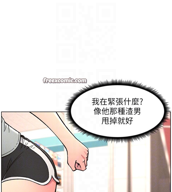[韩国漫画] 兄妹的秘密授课 剧情,不伦,青年#[128P]-82