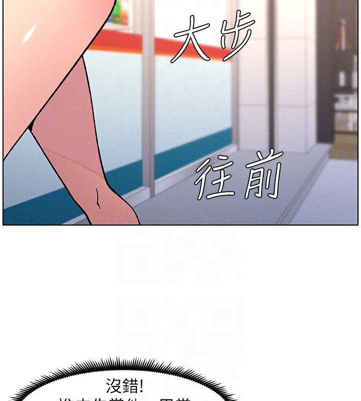 [韩国漫画] 兄妹的秘密授课 剧情,不伦,青年#[128P]-83