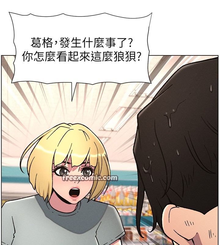 [韩国漫画] 兄妹的秘密授课 剧情,不伦,青年#[128P]-96