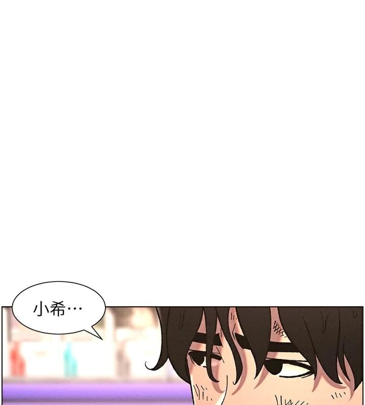 [韩国漫画] 兄妹的秘密授课 剧情,不伦,青年#[128P]-1