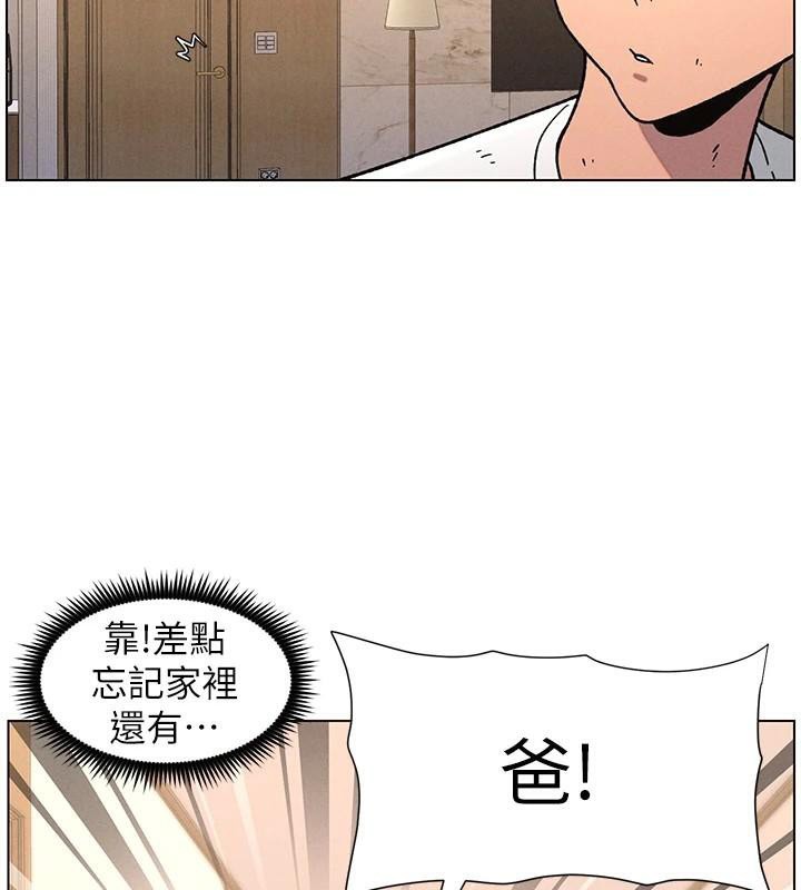 [韩国漫画] 兄妹的秘密授课 剧情,不伦,青年#[128P]-102