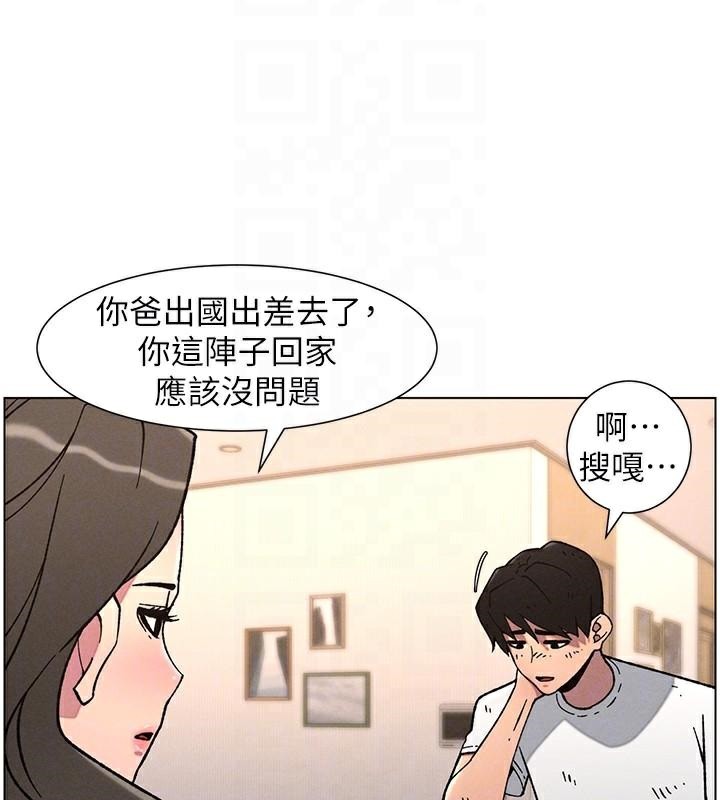 [韩国漫画] 兄妹的秘密授课 剧情,不伦,青年#[128P]-106