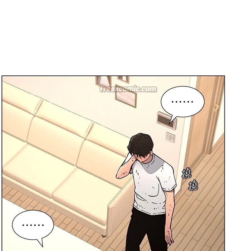 [韩国漫画] 兄妹的秘密授课 剧情,不伦,青年#[128P]-110