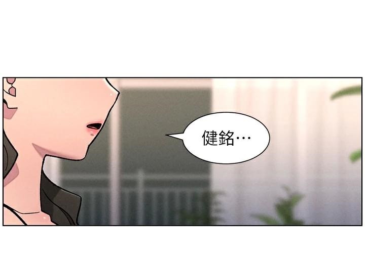 [韩国漫画] 兄妹的秘密授课 剧情,不伦,青年#[128P]-112