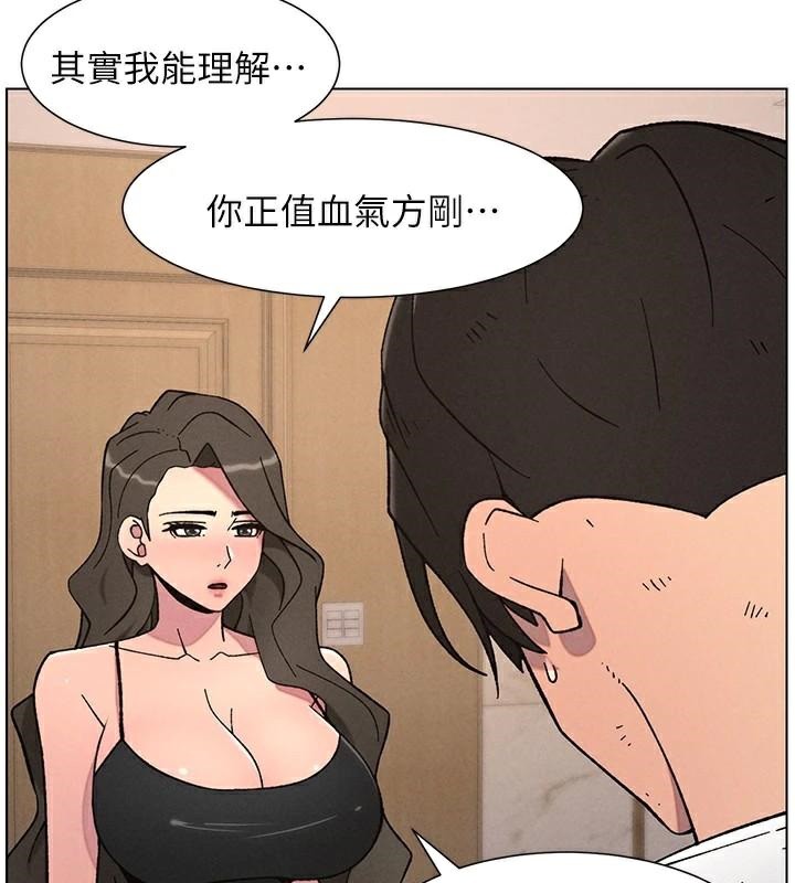 [韩国漫画] 兄妹的秘密授课 剧情,不伦,青年#[128P]-117
