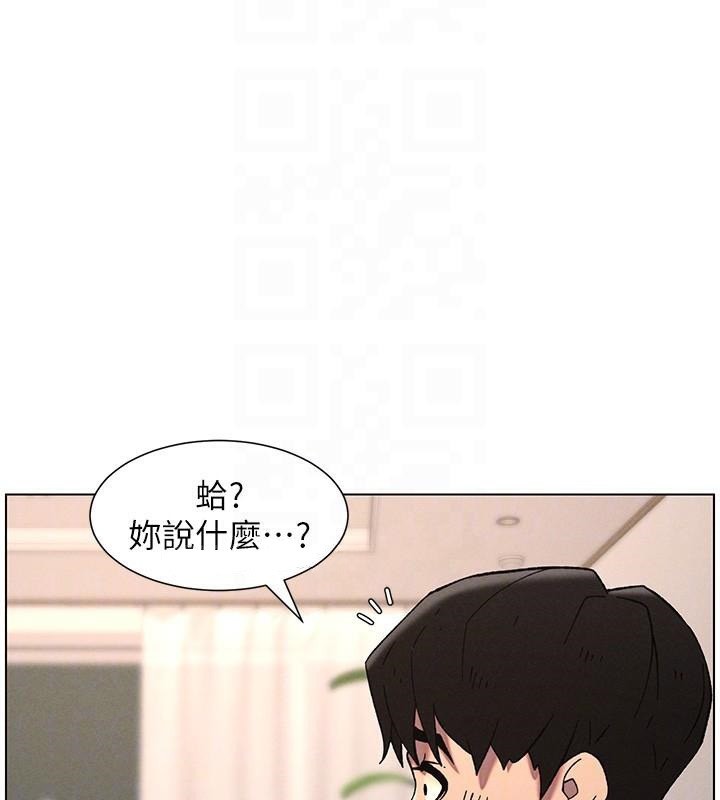 [韩国漫画] 兄妹的秘密授课 剧情,不伦,青年#[128P]-123