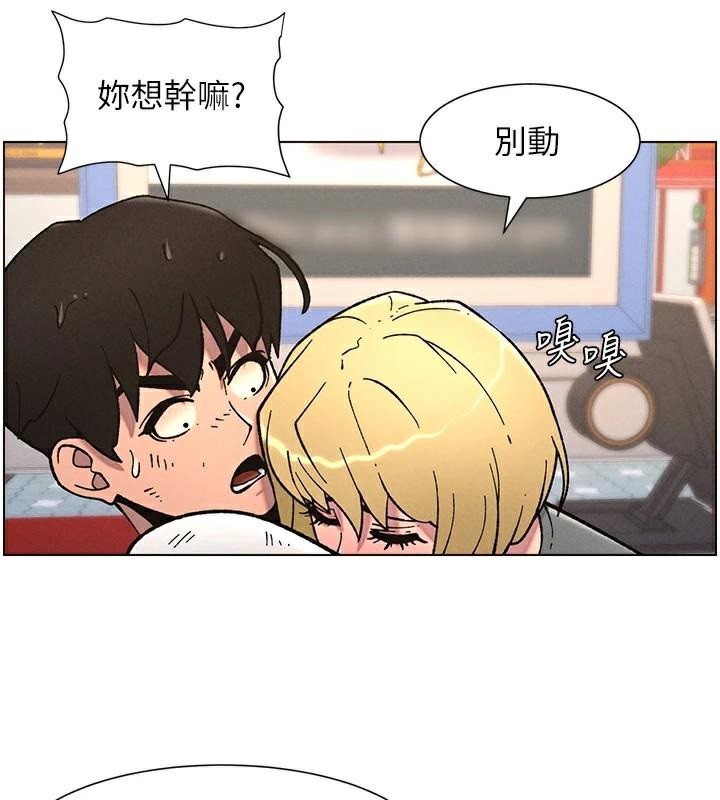 [韩国漫画] 兄妹的秘密授课 剧情,不伦,青年#[128P]-15