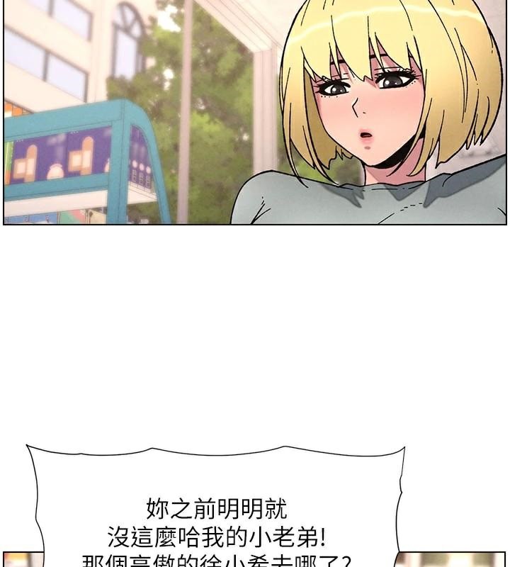 [韩国漫画] 兄妹的秘密授课 剧情,不伦,青年#[128P]-24