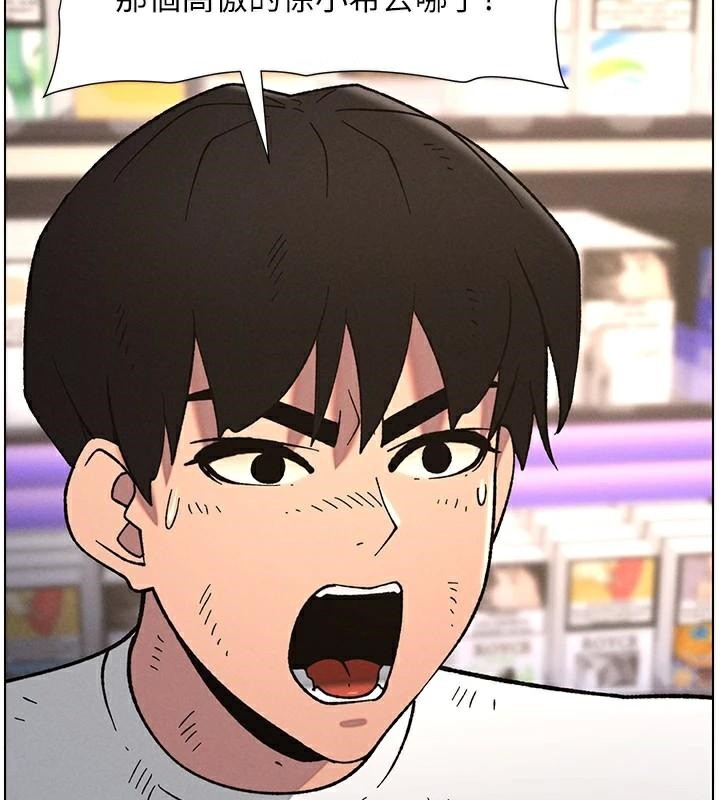 [韩国漫画] 兄妹的秘密授课 剧情,不伦,青年#[128P]-25