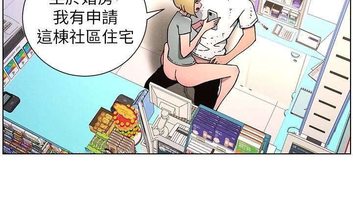 [韩国漫画] 兄妹的秘密授课 剧情,不伦,青年#[128P]-34