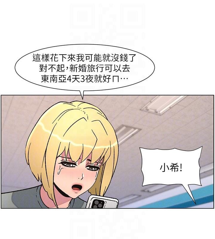 [韩国漫画] 兄妹的秘密授课 剧情,不伦,青年#[128P]-35