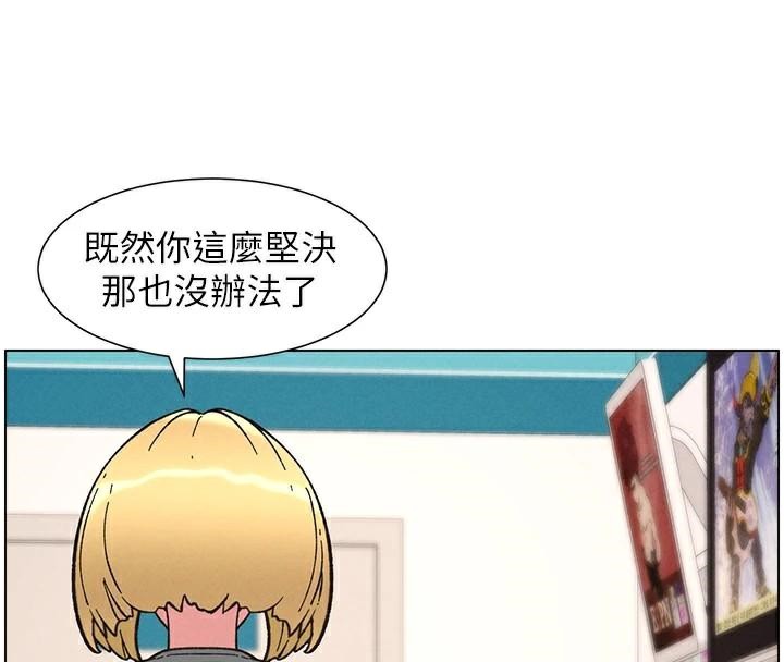 [韩国漫画] 兄妹的秘密授课 剧情,不伦,青年#[128P]-42