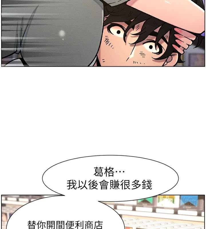 [韩国漫画] 兄妹的秘密授课 剧情,不伦,青年#[128P]-6