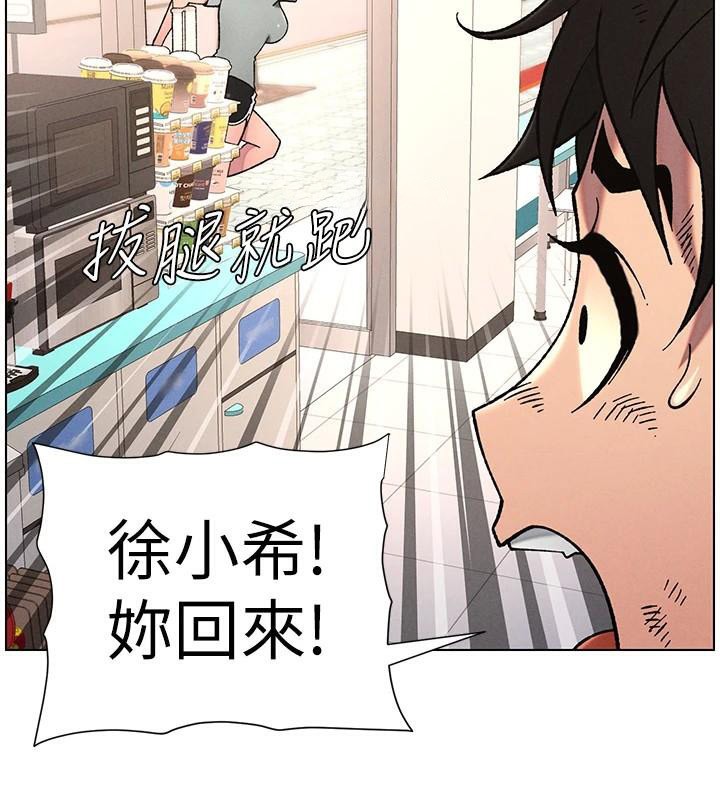 [韩国漫画] 兄妹的秘密授课 剧情,不伦,青年#[128P]-60