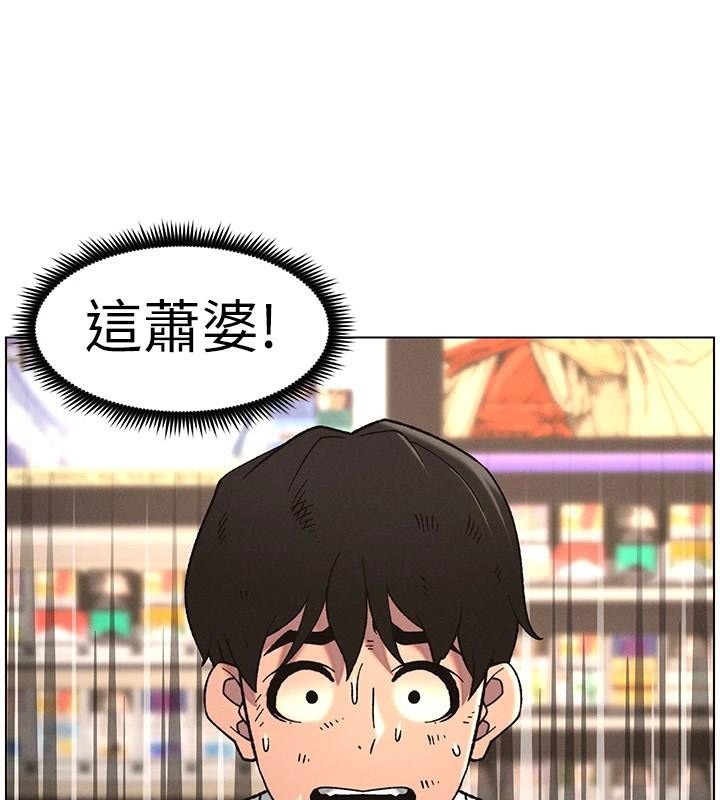 [韩国漫画] 兄妹的秘密授课 剧情,不伦,青年#[128P]-61