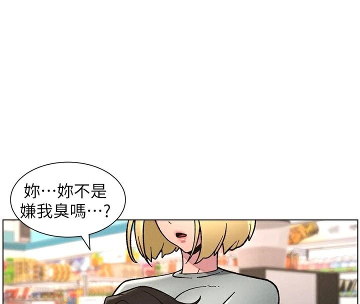 [韩国漫画] 兄妹的秘密授课 剧情,不伦,青年#[128P]-8