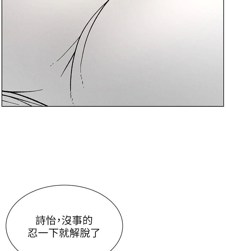 [韩国漫画] 兄妹的秘密授课 剧情,不伦,青年#[128P]-80