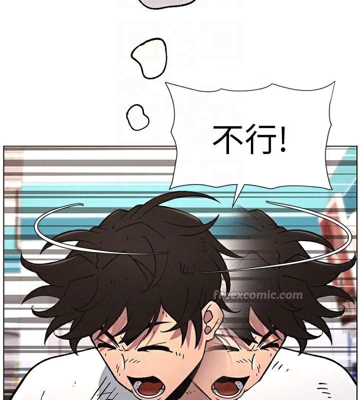 [韩国漫画] 兄妹的秘密授课 剧情,不伦,青年#[128P]-83