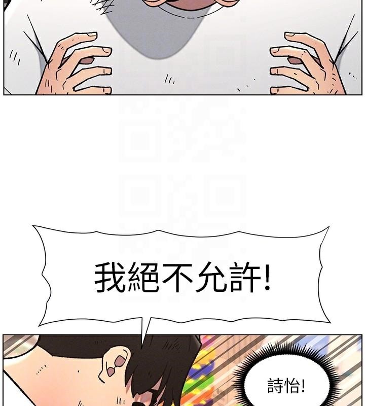 [韩国漫画] 兄妹的秘密授课 剧情,不伦,青年#[128P]-84