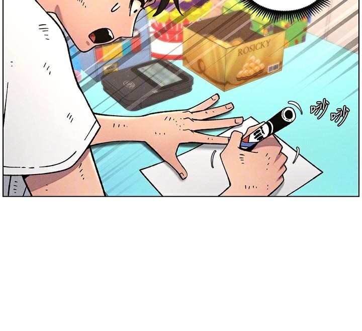 [韩国漫画] 兄妹的秘密授课 剧情,不伦,青年#[128P]-85