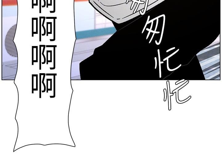 [韩国漫画] 兄妹的秘密授课 剧情,不伦,青年#[128P]-93