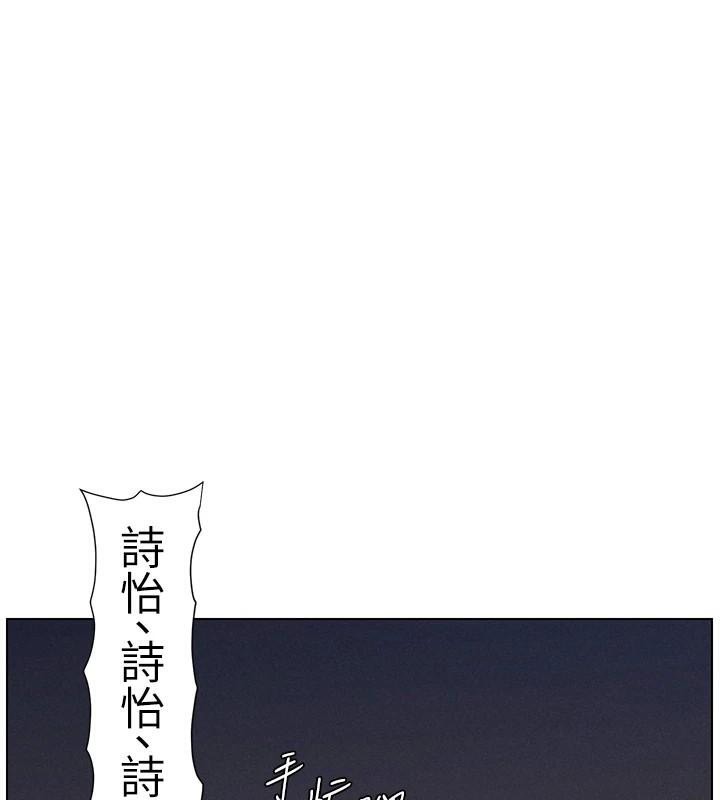 [韩国漫画] 兄妹的秘密授课 剧情,不伦,青年#[128P]-94