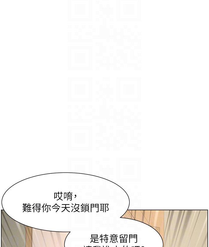 [韩国漫画] 兄妹的秘密授课 剧情,不伦,青年#[120P]-117